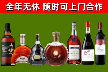 泰顺回收红酒