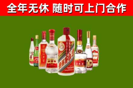 泰顺回收名酒