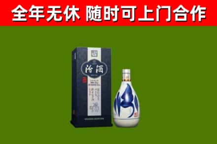 泰顺回收汾酒