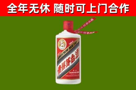 泰顺回收飞天茅台酒