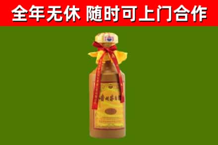 泰顺回收15年份茅台