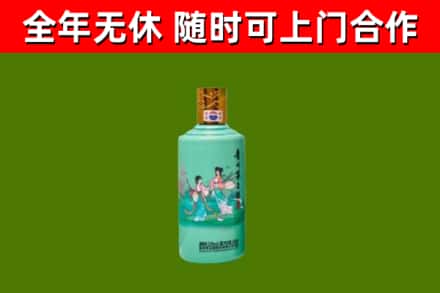 泰顺回收节气茅台酒