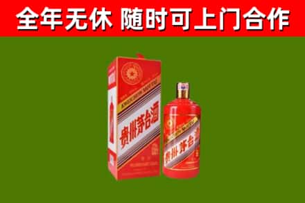 泰顺回收生肖茅台酒