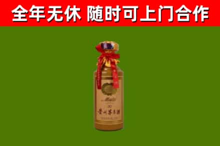 泰顺回收30年茅台酒