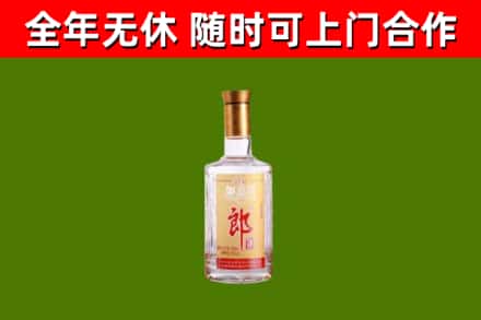 泰顺烟酒回收光瓶郎酒.jpg