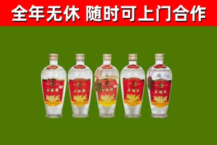 泰顺烟酒回收公斤五粮液.jpg