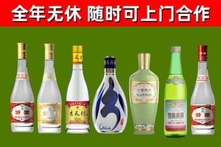 泰顺回收老汾酒