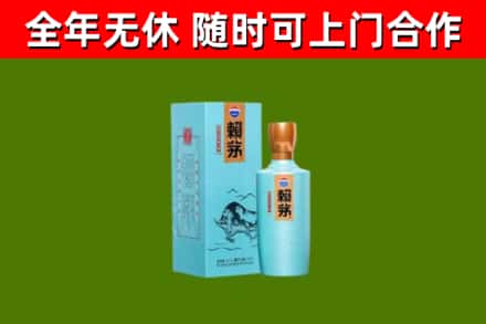 泰顺烟酒回收纪念赖茅.jpg