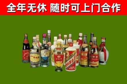 泰顺回收白酒