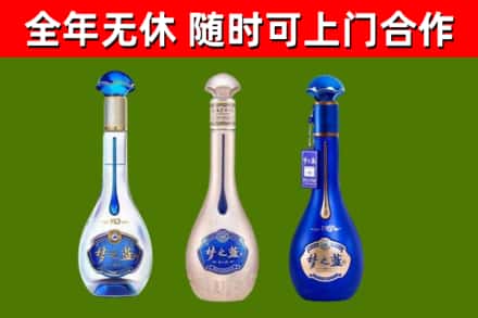 泰顺回收梦之蓝