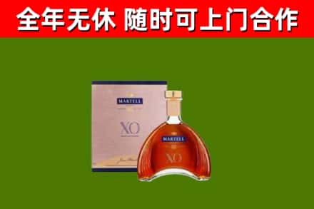 泰顺烟酒回收马爹利洋酒.jpg