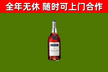 泰顺烟酒回收马爹利蓝带洋酒.jpg